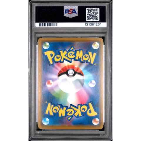 2019 POKEMON JAPANESE DOUBLE BLAZE SNORLAX HOLO 076/095 PSA 10