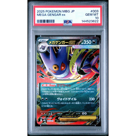2025 POKEMON JAPANESE MEGA GENGAR EX 003/021 PSA 10