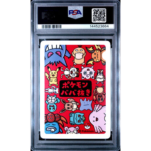 2019 POKEMON OLD MAID CHARMANDER PSA 10