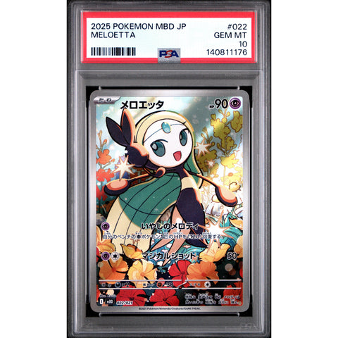 2025 POKEMON JAPANESE MEGA DIANCIE EX DECK MELOETTA 022/021 PSA 10