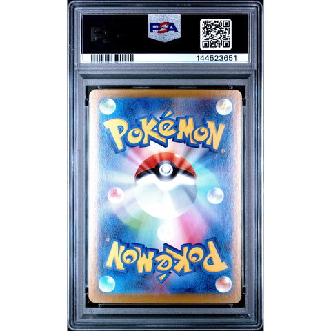 2025 POKEMON JAPANESE MEGA KANGASKHAN EX SUPER RARE 080/063 PSA 10