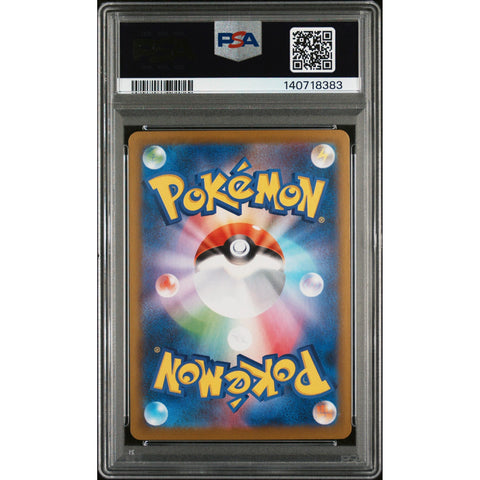 2025 POKEMON JAPANESE BATTLE PARTNERS FURRET ART RARE 110/100 PSA 10