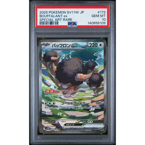 2025 POKEMON JAPANESE BOUFFALANT EX SPECIAL ART RARE 172/086 PSA 10