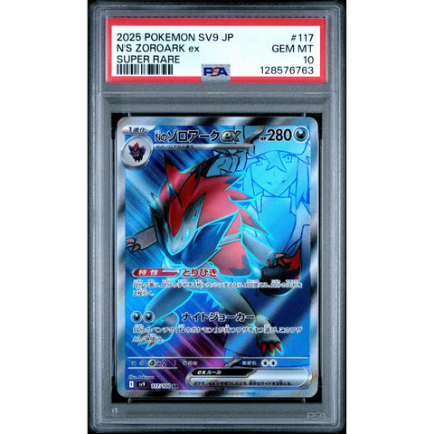 2025 POKEMON JAPANESE N'S ZOROARK EX SUPER RARE 117/100 PSA 10