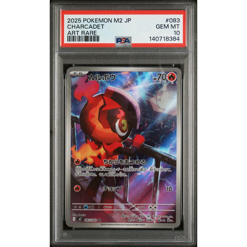 2025 POKEMON JAPANESE INFERNO X CHARCADET ART RARE 083/080 PSA 10