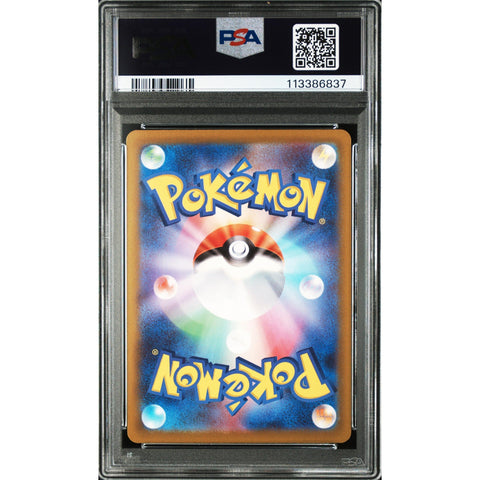 2023 POKEMON JPN RAGING SURF CYCLIZAR 074/062 PSA 10