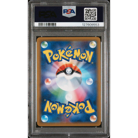2019 POKEMON JAPANESE GG END GARCHOMP & GIRATINA GX 032/054 PSA 10
