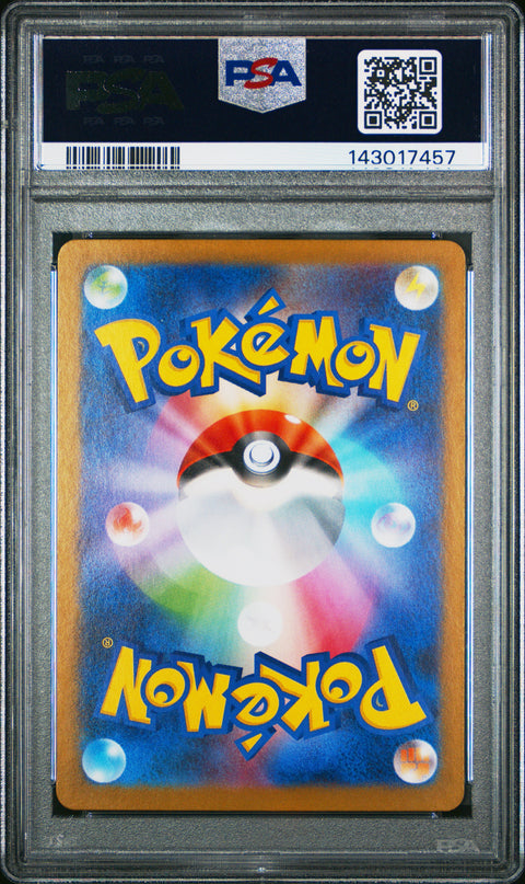 2024 POKEMON JAPANESE SUPER ELECTRIC BREAKER FEEBAS ART RARE 110/106 PSA 9