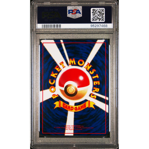 1998 POKEMON JPN VENDING SERIES 3 VULPIX 037 PSA 9