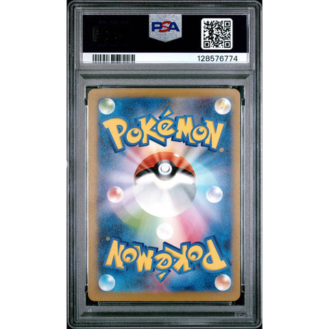2022 POKEMON JAPANESE VSTAR UNIVERSE LATIAS 195/172 PSA 10