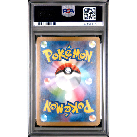2024 POKEMON JAPANESE VIVILLON ART RARE 107/106 PSA 10