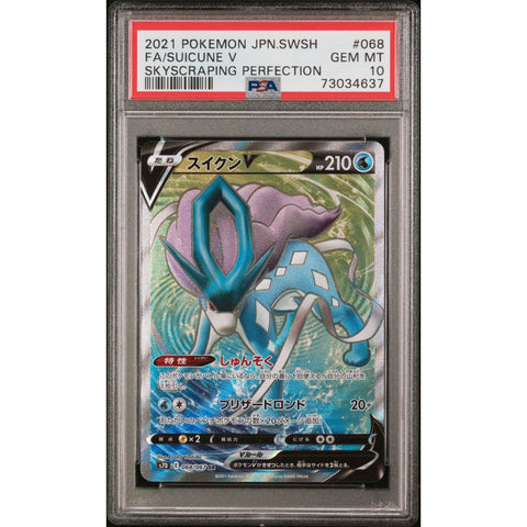 2021 POKEMON JAPANESE SKYSCRAPING PERFECTION SUICUNE V 068/067 PSA 10