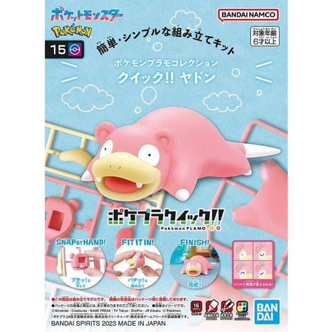 Bandai Pokemon Model Kit QUICK!!