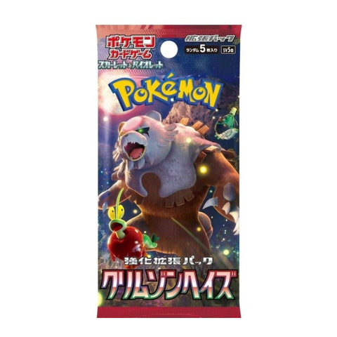 Pokémon TCG JPN - Scarlet & Violet SV5A – Crimson Haze Booster Box