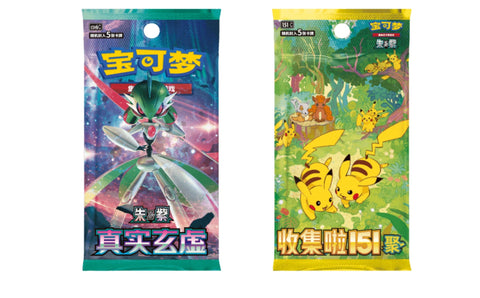 Pokemon TCG CHN: Nuzzle Cheeks Blind Box