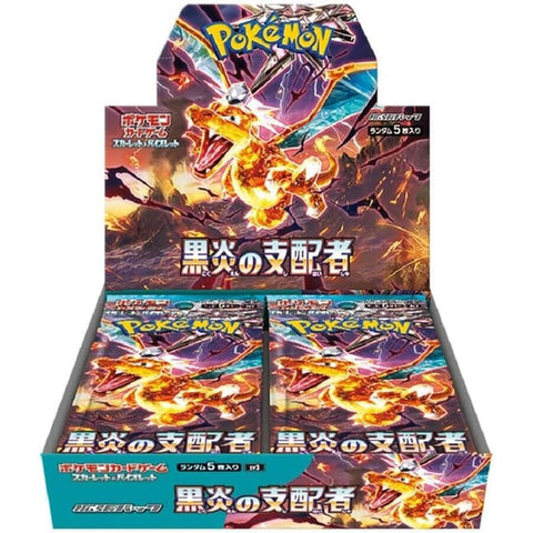 Pokemon TCG JPN - Ruler of the Black Flame SV3 Booster Box