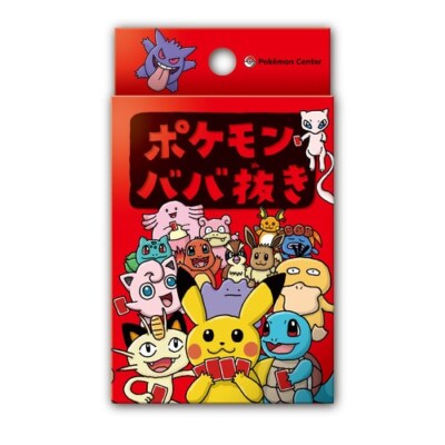Pokemon TCG JPN: Old Maid Deck Single Cards - Assorted