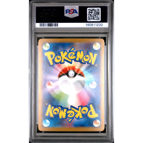 2025 POKEMON JAPANESE MEGA BRAVE SPEAROW ART RARE 074/063 PSA 10