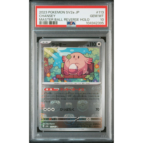 2023 POKEMON JAPANESE SV2A 151 CHANSEY MASTER BALL REVERSE HOLO 113/165 PSA 10