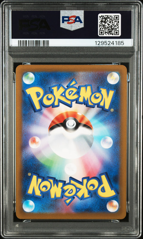 2022 POKEMON JAPANESE VSTAR UNIVERSE HISUIAN ZOROARK VSTAR 234/172 PSA 10