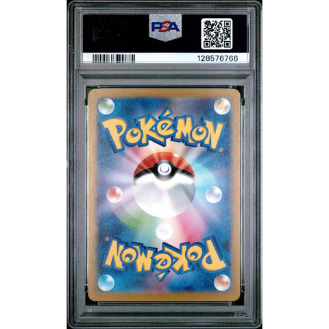 2023 POKEMON JAPANESE SV3-RULER OF THE BLACK FLAME SCIZOR ART RARE 116/108 PSA 9