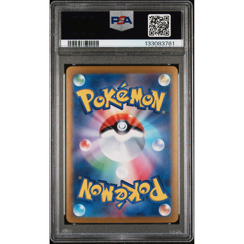 2024 POKEMON JAPANESE DURANT EX SPECIAL ART RARE 130/106 PSA 10