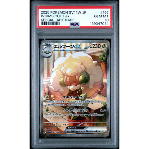 2025 POKEMON JAPANESE WHIMSICOTT EX SPECIAL ART RARE 167/086 PSA 10