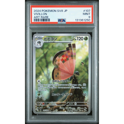 2024 POKEMON JAPANESE SV8-SUPER ELECTRIC BREAKER VIVILLON ART RARE 107/106 PSA 9