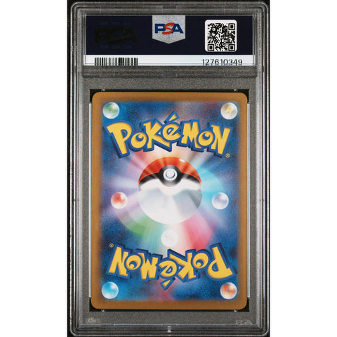 2025 POKEMON JAPANESE SV11W-WHITE FLARE LIEPARD ART RARE 135/086 PSA 10