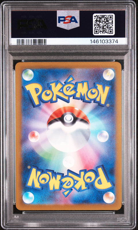 2025 POKEMON JAPANESE MEGA DREAM EX PSYDUCK ART RARE 199/193 PSA 9