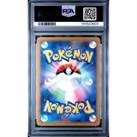 2023 POKEMON JAPANESE PIDGEOTTO ART RARE 119/108 PSA 10