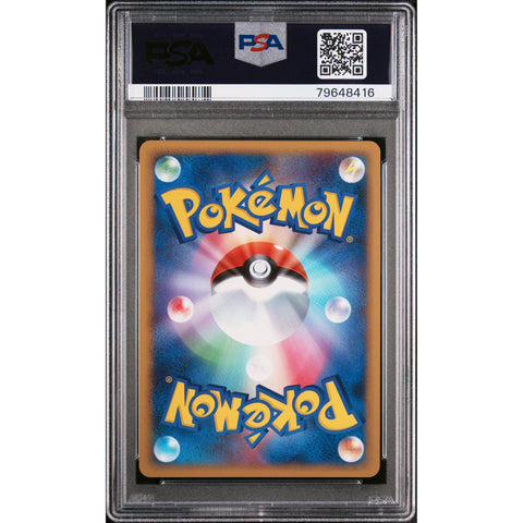 2009 POKEMON JAPANESE SOULSILVER COLLECTION ZUBAT 1ST EDITION 034/070 PSA 10