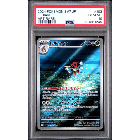 2024 POKEMON JAPANESE SV7-STELLAR MIRACLE LEDIAN ART RARE 103/102 PSA 10