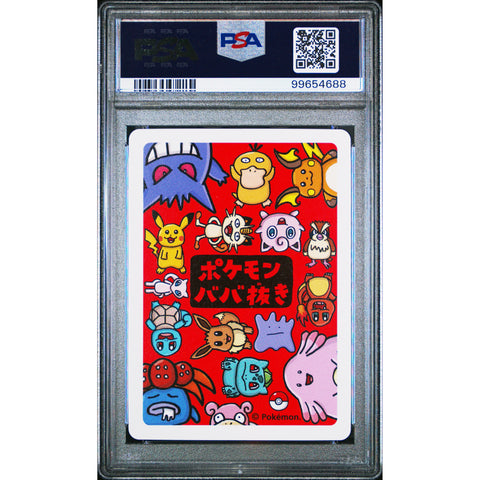 2022 POKEMON JPN OLD MAID MEOWTH PSA 10