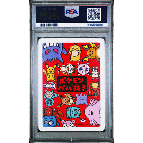 2022 POKEMON JPN OLD MAID MEOWTH PSA 10