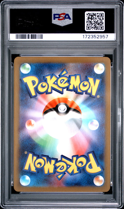 2025 POKEMON JAPANESE M1L MEGA BRAVE BULBASAUR ART RARE 064/063 PSA 10