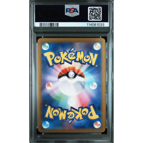 2025 POKEMON JPN SV10 GLORY OF TEAM ROCKET BLAZIKEN ART RARE 101/098 PSA 10