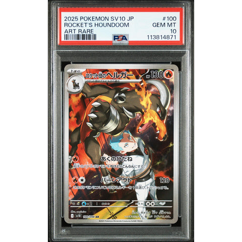 2025 POKEMON JPN SV10 GLORY OF TEAM ROCKET HOUNDOOM ART RARE 100/098 PSA 10