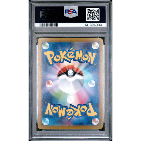 2025 POKEMON JPN MEGA BRAVE VULPIX 067/063 PSA 10