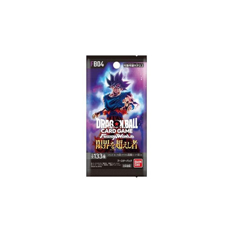Dragon Ball Super Card Game JPN: Fusion World - Ultra Limit [FB04]