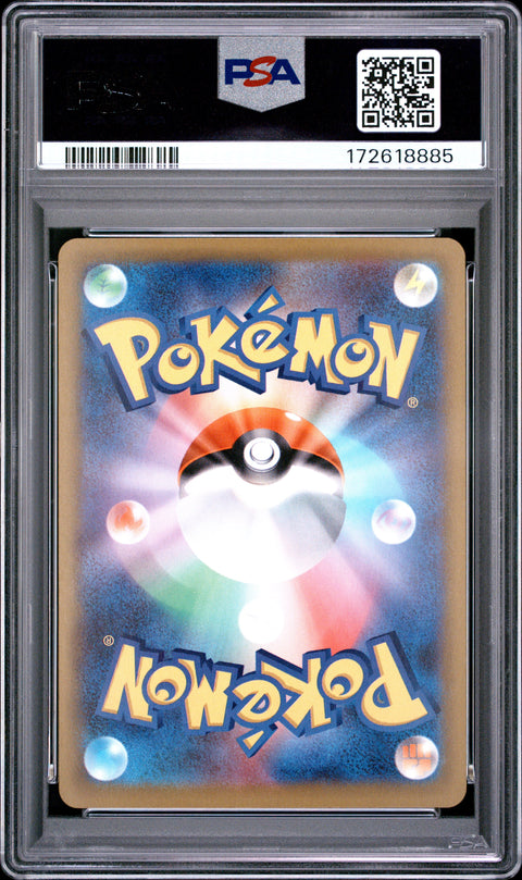 2026 POKEMON JAPANESE M4-NINJA SPINNER CLAYDOL ART RARE 090 PSA 10