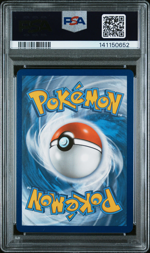 2022 POKEMON ASTRAL RADIANCE MACHAMP VMAX SECRET 194/189 PSA 10