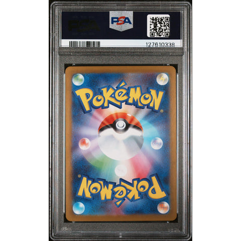 2025 POKEMON JAPANESE SV11W-WHITE FLARE ZEBSTRIKA ART RARE 112 PSA 9