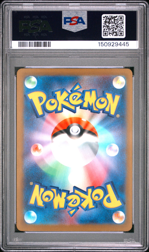 2025 POKEMON JAPANESE MEGA CHARIZARD X EX ATTACK RARE 223 PSA 9