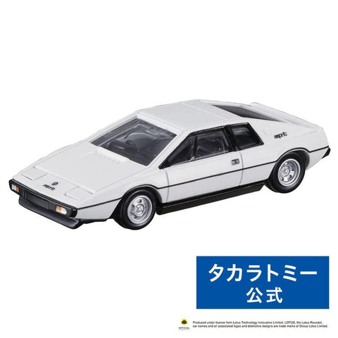 Tomica Premium 45 - Lotus Esprit