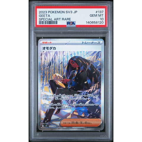 2023 POKEMON JAPANESE GEETA SPECIAL ART RARE 137/108 PSA 10