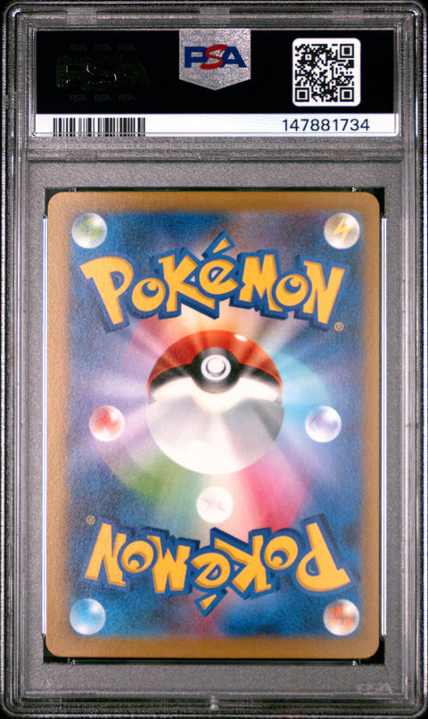 2023 POKEMON JAPANESE SV1V-VIOLET EX SLOWPOKE ART RARE 082/078 PSA 9