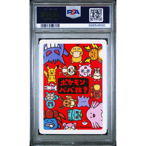 2023 POKEMON JPN OLD MAID MEOWTH PSA 10