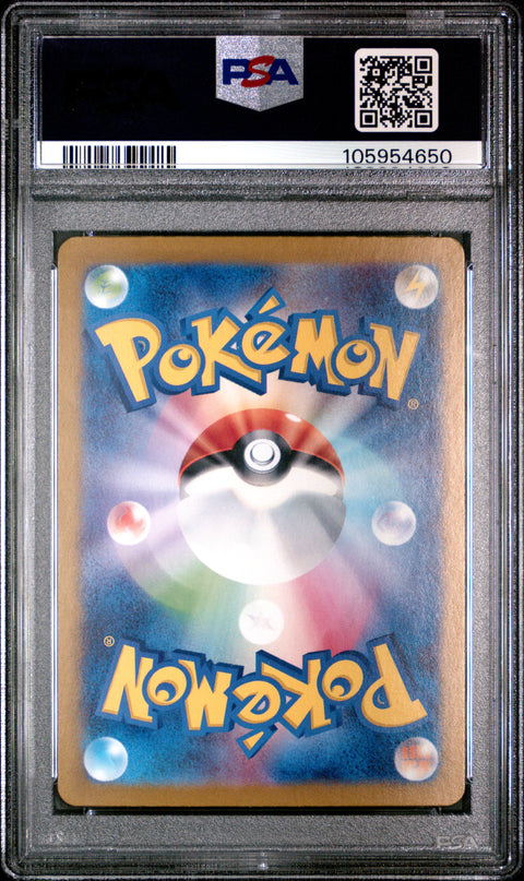2024 POKEMON JAPANESE CERULEDGE EX SPECIAL ART RARE 203/187 PSA 9