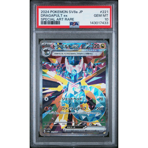 2024 POKEMON JAPANESE DRAGAPULT EX SPECIAL ART RARE 221/187 PSA 10